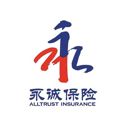 永诚保险-为客户提供最优质的保险服务